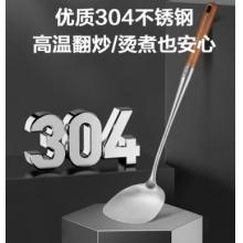 蘇泊爾SUPOR  不銹鋼鏟子鍋鏟 KT01AS10