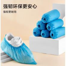 京東京造 無紡布鞋套 一次性加厚腳套  100只