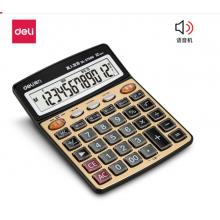 得力(deli)大屏金色面板語音計算器 學(xué)生/辦公口算 12位顯示真人語音計算機(jī) 辦公文具用品 中號 27560