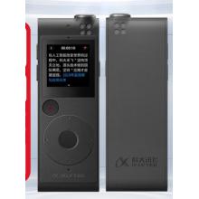 科大訊飛錄音筆SR101