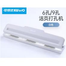 9孔打孔器(可得優(yōu)11811)9909