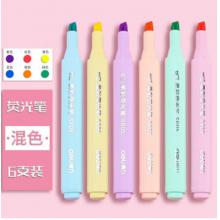 得力S737彩色記號(hào)筆