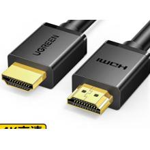 綠聯(lián)10108HDMI高清線3米