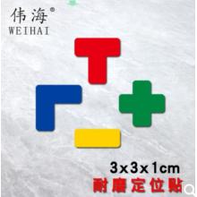 偉海 定位貼 L型  100個/包