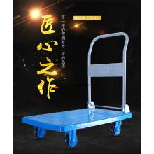 搬運(yùn)寶 CQ-D3 超輕平板車折疊手推車拖車小推車小拉車貨車行李車塑料搬運(yùn)車 大號(hào)輕音款