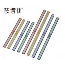 裝得快 磁條硬膠 30cm 
