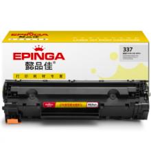 兼容懿品佳YPJ CN-CRG337黑鼓(帶芯片) 適用于LBP151dw