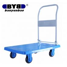 搬運寶 BYB-5600 超輕平板車折疊手推車拖車  大號輕音款90x60cm 承重600斤