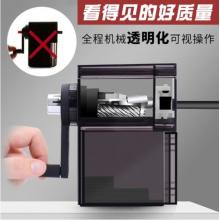 傳奇之路 素描削筆器 2代