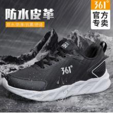 361°男鞋運(yùn)動鞋曜石黑/度白 41碼