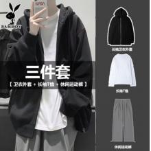 BABIBOY黑色衛(wèi)衣+白長t+灰褲