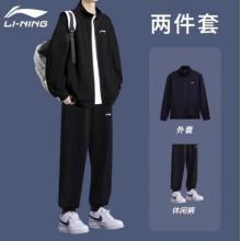 李寧（LI-NING） 外套男 套裝 黑色