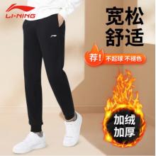 李寧（LI-NING） 運(yùn)動(dòng)褲黑色 S/165 
