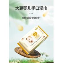 嬰兒濕巾紙大包裝 41-80片 80片*5包