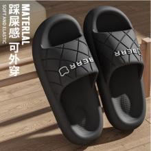 潔麗雅（Grace）男士拖鞋 雙 TX410A4219