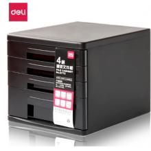 得力(deli)4層桌面文件柜  分類收納 黑色9772