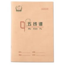 多利博士  五線譜本	16開 26頁