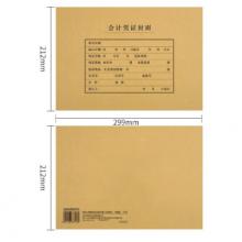 西瑪(SIMAA) A4 憑證封面 FM152B-50