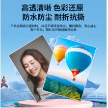 千帆（SAILS）塑封膜a3  過(guò)膠膜護(hù)卡膜A310 305x430MMx8絲 100張