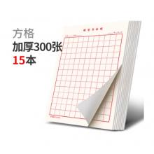 六品堂 護眼方格 硬筆書法紙 15本共計300張