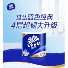 維達（Vinda）卷紙2000克10卷 V4073