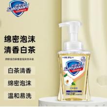 洗手液	舒膚佳225毫升