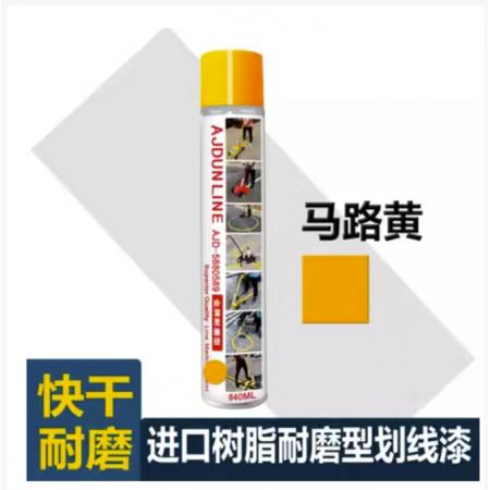 Abdo 油漆 黃色 劃線漆  840ml