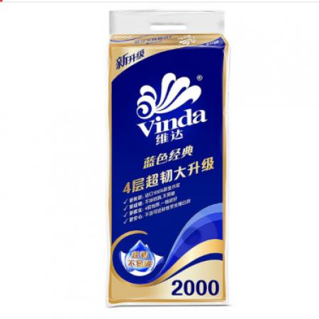 維達 藍色經(jīng)典系列卷筒衛(wèi)生紙 卷紙 衛(wèi)生紙4層 10卷 200g/卷