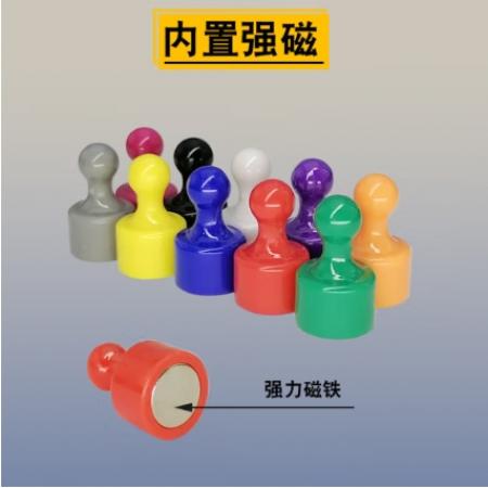 磁扣 得力 小號彩色
