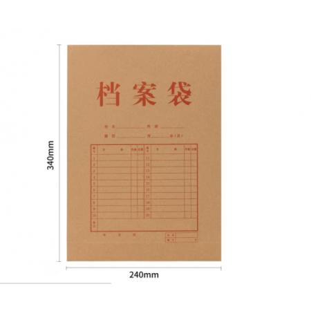 得力64101檔案袋