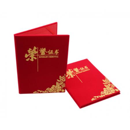 浩立信 榮譽(yù)證書(shū) 絨面 A4（含芯）