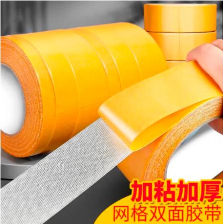 得力  雙面布基膠帶	網(wǎng)格3cm*10米