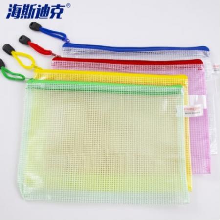 海斯迪克 HKLY-129 網(wǎng)格拉鏈文件袋資料袋
