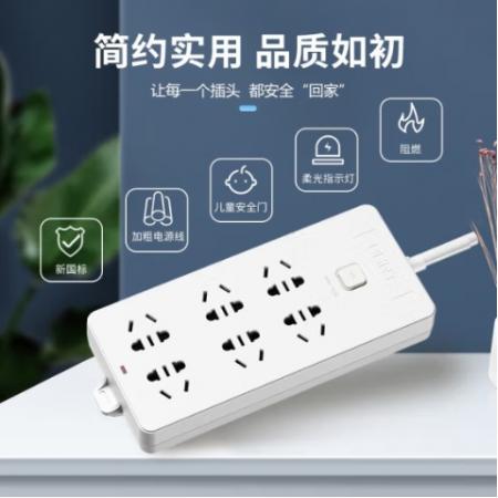 正泰(CHNT)總控插座/插線板/6位總控 (帶開關(guān)）10A 1260-5m