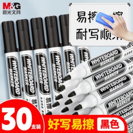 晨光(M&G)文具易擦白板筆 大容量教學(xué)會(huì)議筆 耐磨筆頭 書(shū)寫(xiě)順暢明亮 黑色30支裝 辦公用品AWMY4031A