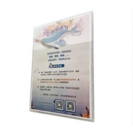 海斯迪克 450*160  亞克力 展示牌