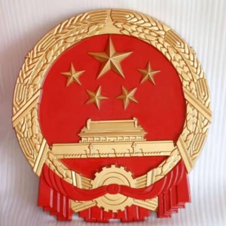 ZANYANG 國(guó)徽 60CM