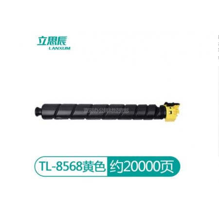 粉盒 立思辰 TL-8568Y 黃色