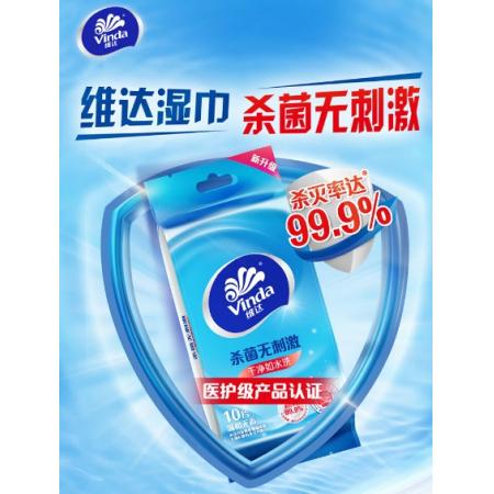 維達濕紙巾 10片/包 一箱60包