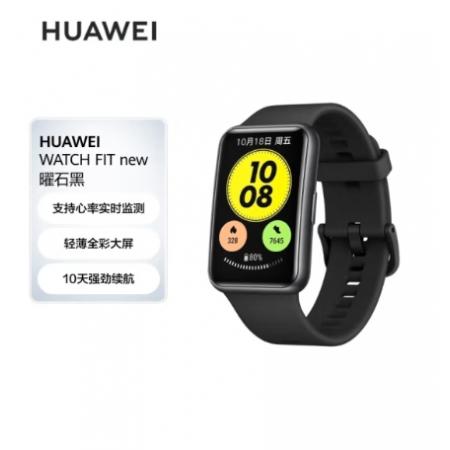 華為HUAWEI WATCH FIT new 活力款 曜石黑 華為手表 運(yùn)動(dòng)智能手表