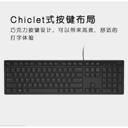 戴爾（DELL）KB216 鍵盤 有線 多媒體鍵盤