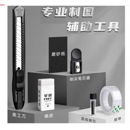 得力   學習工具   套裝