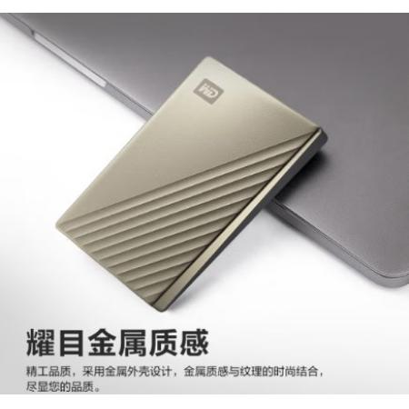 西部數(shù)據(jù)(WD) 2TB 移動硬盤 type-c My Passport Ultra 2.5英寸 金 機械硬盤 手機筆記本電腦外接 兼容Mac