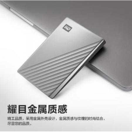 西部數(shù)據(jù)(WD) 2TB 移動(dòng)硬盤 type-c My Passport Ultra 2.5英寸 銀 機(jī)械硬盤 手機(jī)筆記本電腦外接 兼容Mac