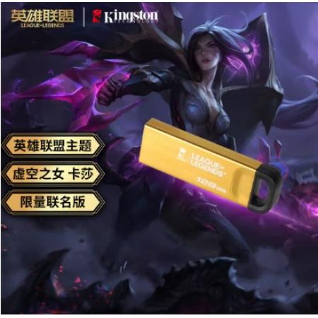 金士頓 Kingston U盤 DTKN 64GB 金屬外殼 USB 3.2 Gen 1 讀速200MB/s
