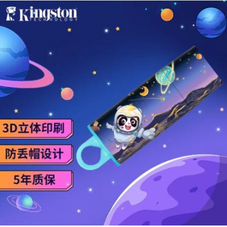  金士頓（Kingston）64GB USB3.2 Gen 1 U盤 DTX 個(gè)性化熊貓款