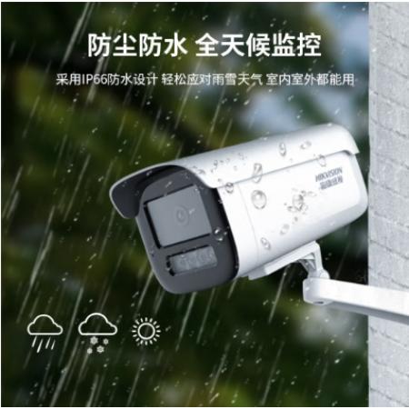 ?？低暠O(jiān)控?cái)z像頭200萬高清POE網(wǎng)線供電白光全彩夜視室內(nèi)室外IP66可拾音移動(dòng)檢測(cè)3T26WDV3-L 4MM
