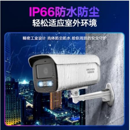 海康威視監(jiān)控?cái)z像頭家用600萬超高清全彩監(jiān)控器室內(nèi)室外POE供電防水夜視手機(jī)遠(yuǎn)程家庭3T66WDV3-L4MM