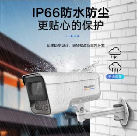 海康威視攝像頭監(jiān)控臻全彩夜視800萬(wàn)POE供電室內(nèi)外超高清網(wǎng)絡(luò)攝像機(jī)戶(hù)外安防手機(jī)遠(yuǎn)程3T87WD-L4MM