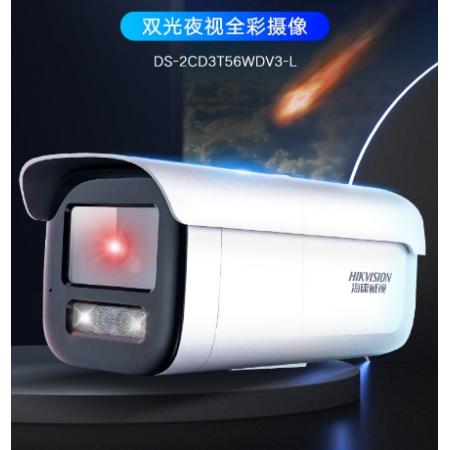 ?？低暠O(jiān)控?cái)z像頭500萬高清POE網(wǎng)線供電白光全彩夜視室內(nèi)室外IP66可拾音移動(dòng)檢測3T56WDV3-L 4MM